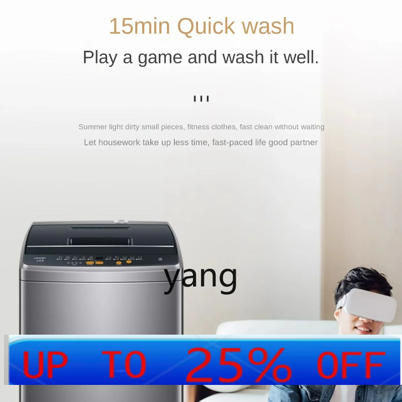 lmm 家庭用自動抗菌レンタル小型インペラ洗濯機 - Towel Small Sport のレビューと価格