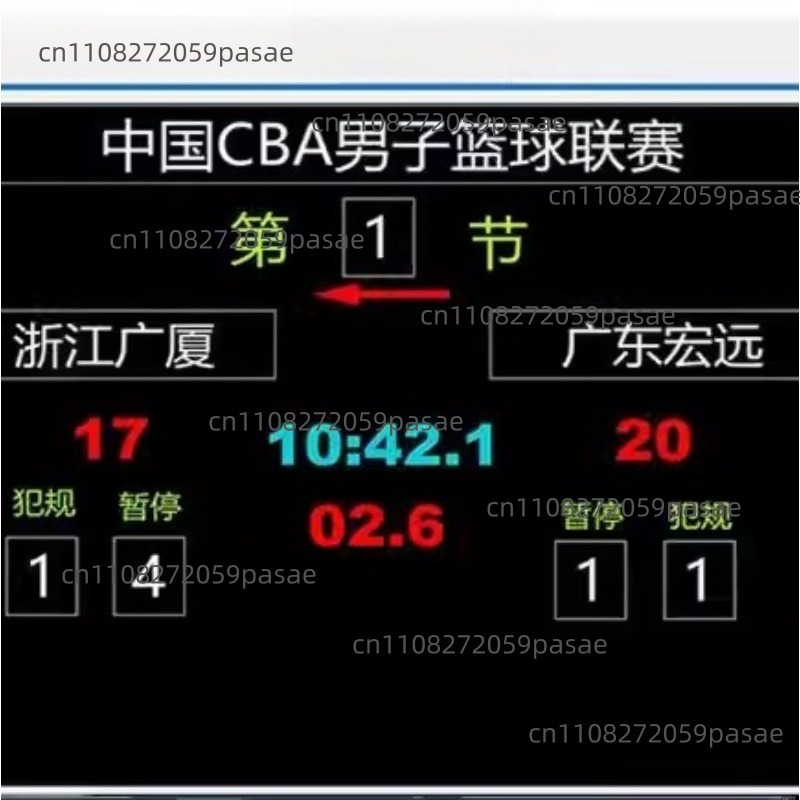 バスケットボール、サッカー、バドミントンの試合、得点、計時、 - Badminton Software のレビューと価格