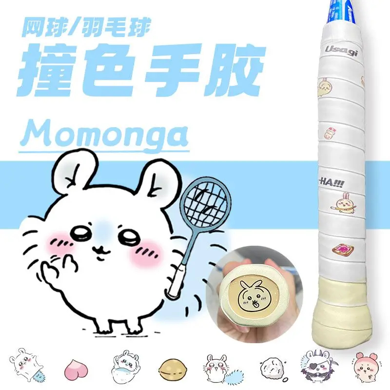 Chiikawa Momonga バドミントンラケットグリッ - Badminton Tv のレビューと価格