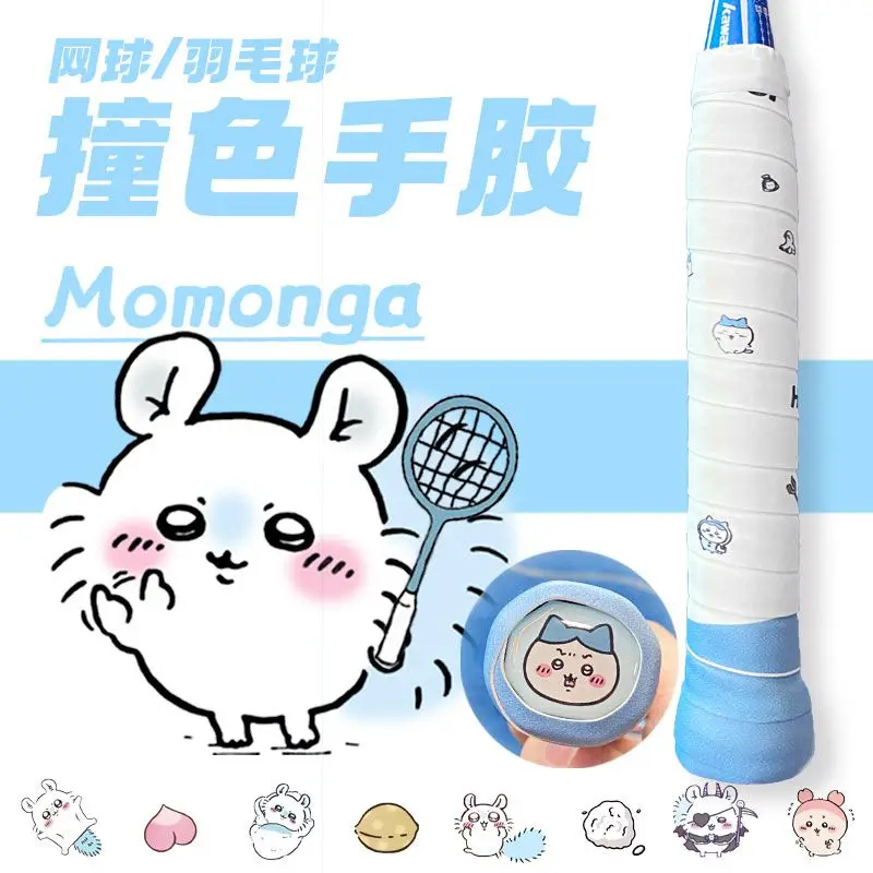 Chiikawa Momonga バドミントンラケットグリッ - Badminton Tv のレビューと価格